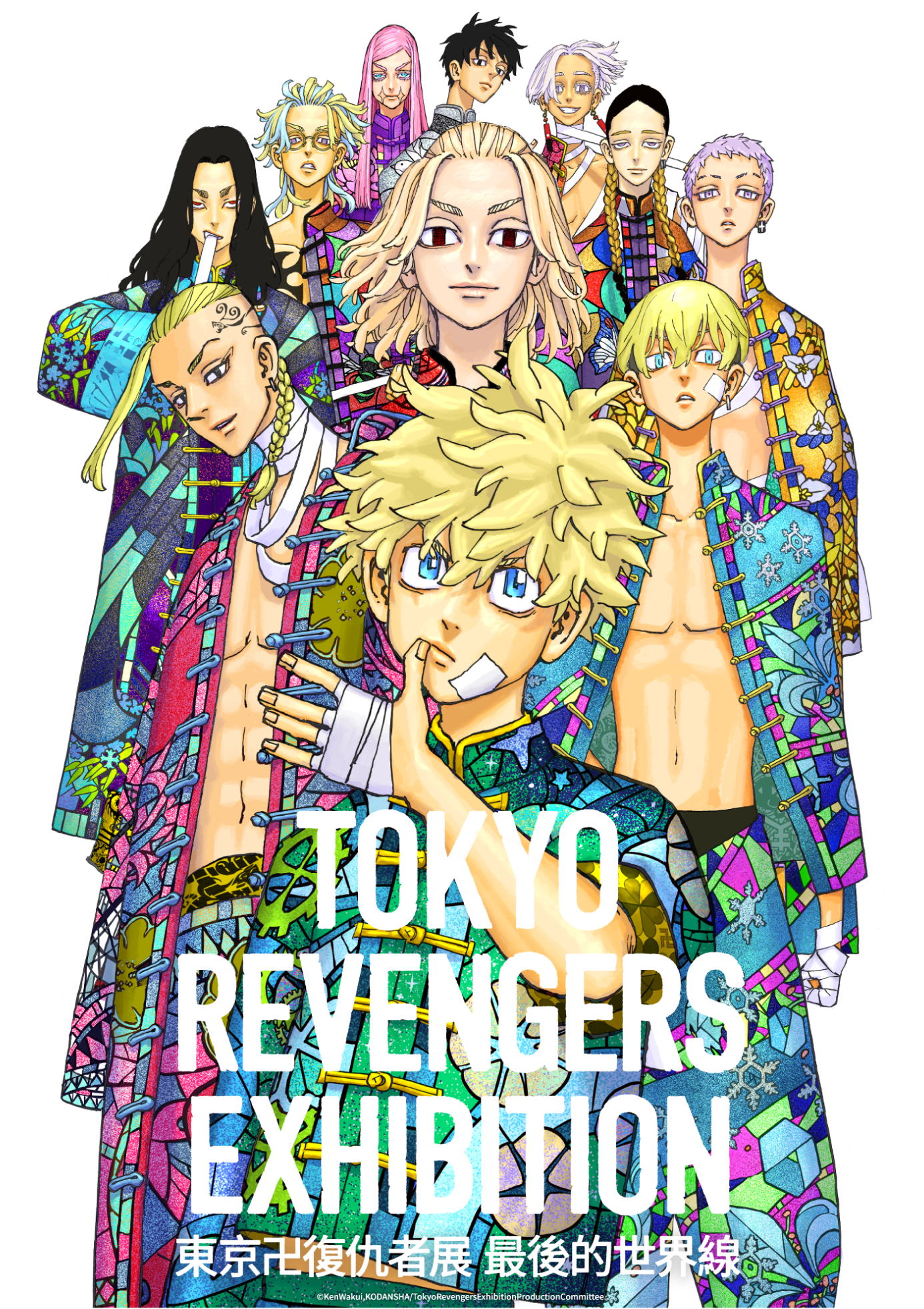 Tokyo Revengers Exhibition